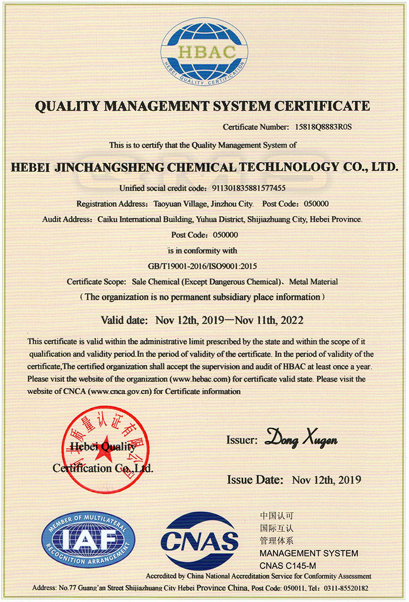 Công ty TNHH Công nghệ Hóa chất Hebei Jinchangsheng2 (1)